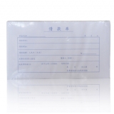 锦成印刷（JC）借款单210*117mm 借支单（5本装）