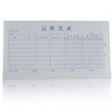 锦成印刷（JC）记账凭证 凭证纸 手工凭证210*117mm（5本装）