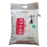 五谷康原味全麦粉（含麸皮）5kg