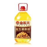 [金拓天山茶油]花生调和油5L