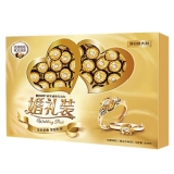 [费列罗巧克力]T96(婚庆装)