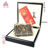 仙人岛淡干海参