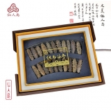 仙人岛淡干三代