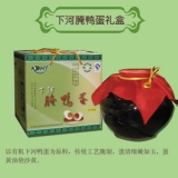 [凯达杂粮]坛装腌鸭蛋礼盒