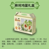 [凯达鸡蛋]麻酱鸡蛋礼盒