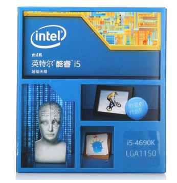 英特尔(Intel) 酷睿i5-4690k 22纳米 Haswell全新架构盒装CPU(LGA1150/3.5GHz/6M三级缓存)