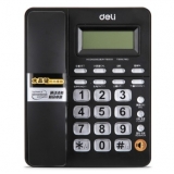 得力（deli） 792 时尚雅致来电显示办公家用电话机/固定电话/座机 水晶按键免电池