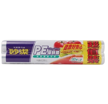妙洁 保鲜膜 30cm*30m*2卷经济装1160