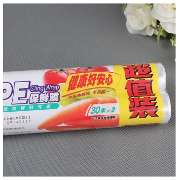 妙洁 保鲜膜 30cm*30m*2卷经济装1160