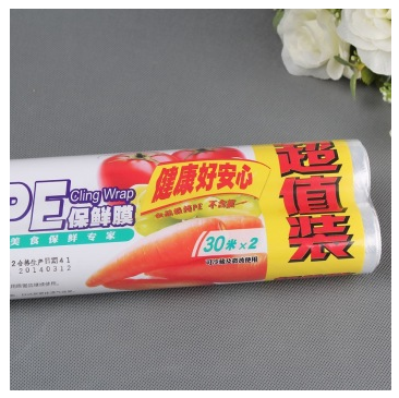 妙洁 保鲜膜 30cm*30m*2卷经济装1160