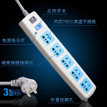 公牛(BULL)GN-602 电源插座接线板 3米 白色