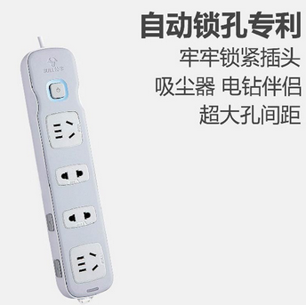 公牛（BULL）GN-N1220 四孔拉不脱系列自动锁孔电源插座