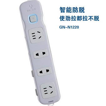 公牛（BULL）GN-N1220 四孔拉不脱系列自动锁孔电源插座