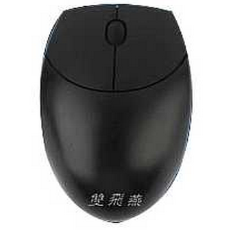 双飞燕G3-190无线2.4G鼠标