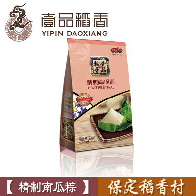 [保定稻香村粽子]精制南瓜粽散粽子0.24kg