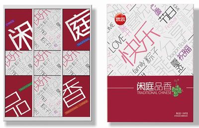 [思念粽子]闲庭品香粽子礼盒1336g