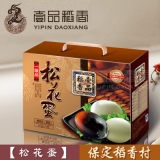 [保定稻香村]松花蛋礼盒780g