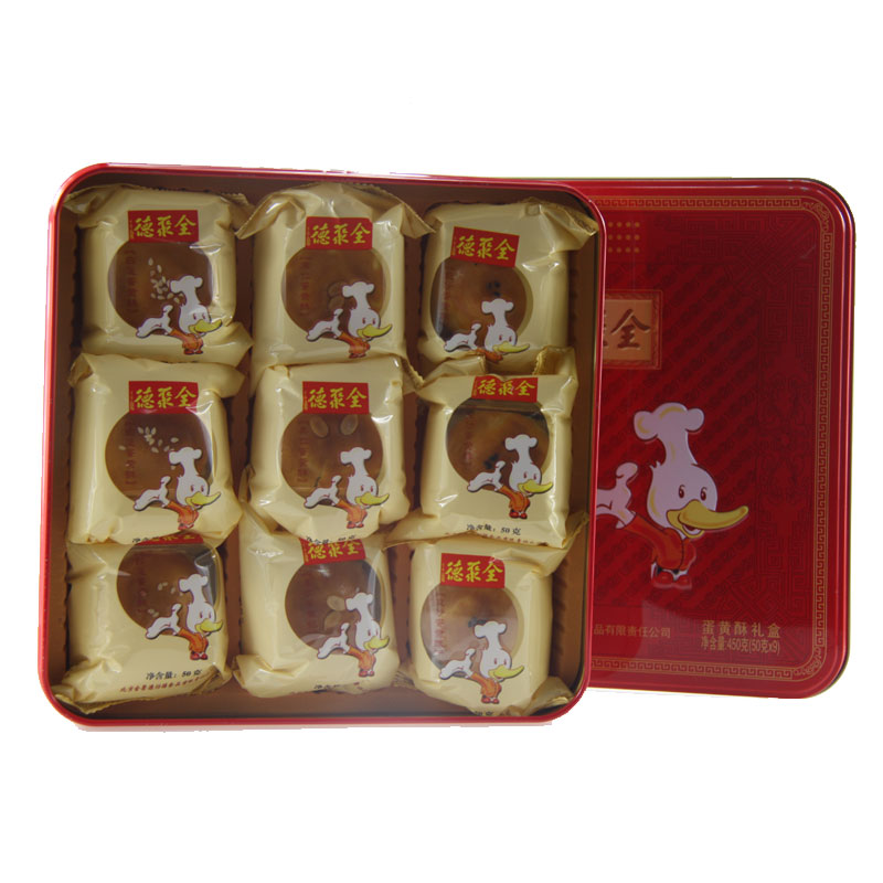 [全聚德月饼]蛋黄酥月饼礼盒450g