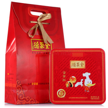 [全聚德月饼]蛋黄酥月饼礼盒450g