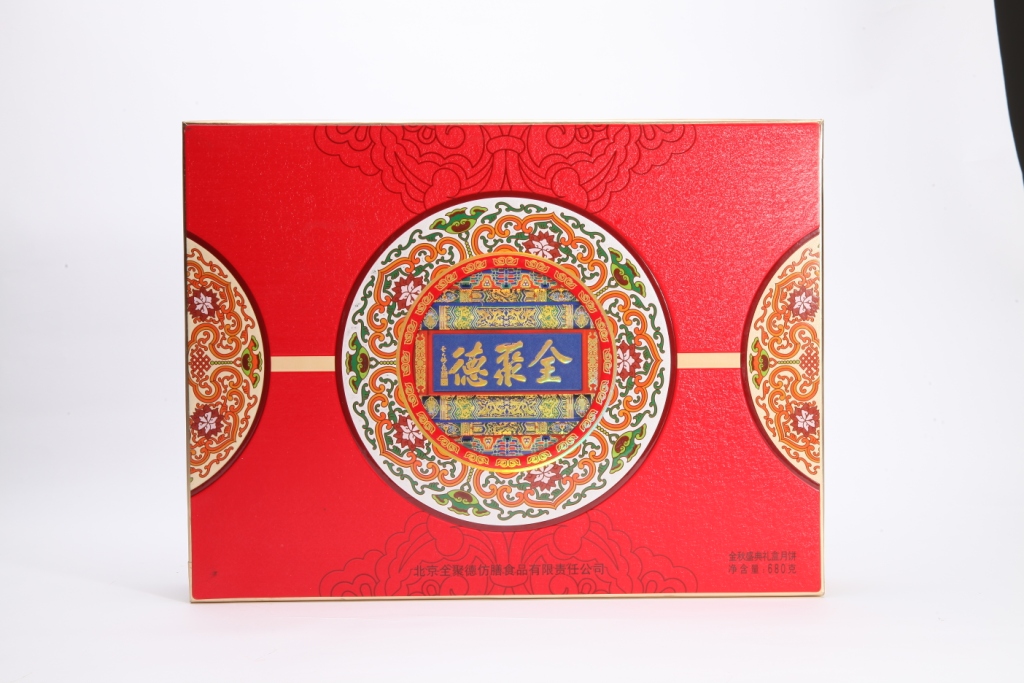 [全聚德月饼]金秋盛典月饼礼盒680g