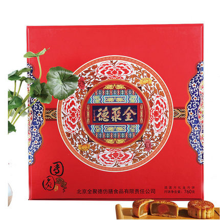 [全聚德月饼] 团圆月 月饼礼盒880g