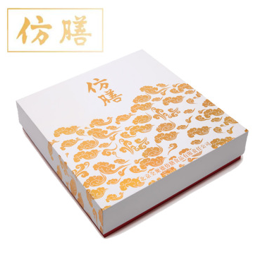 [仿膳月饼]皓月糖醇月饼礼盒720g