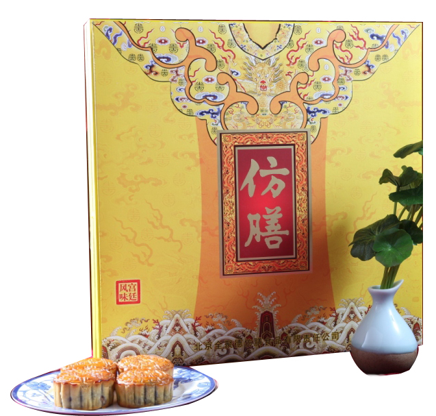 [仿膳月饼]皇家贡月月饼礼盒1080g