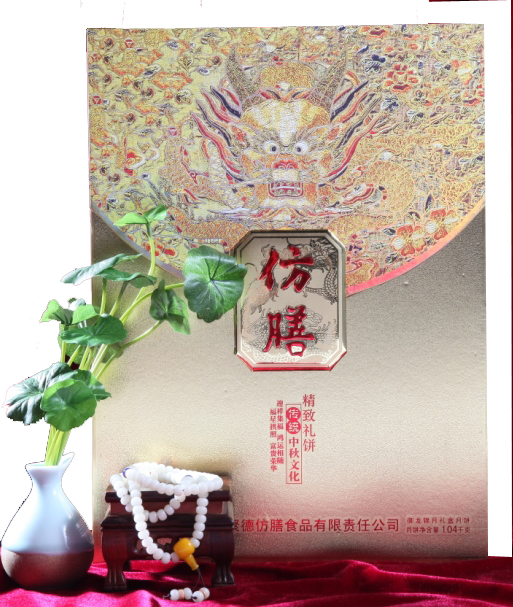 [仿膳月饼]御龙锦月月饼礼盒1040g