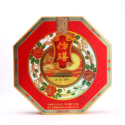 [仿膳月饼]玫瑰邀月月饼礼盒760g