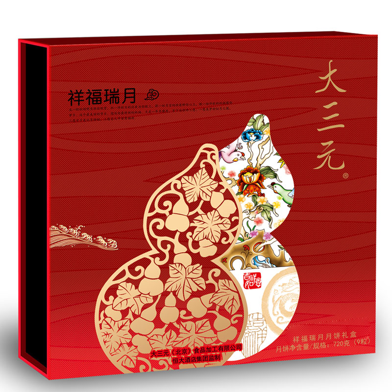 [大三元月饼]祥福瑞月月饼礼盒720g