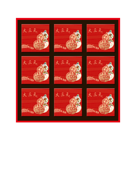 [大三元月饼]祥福瑞月月饼礼盒720g