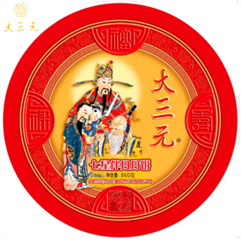 [大三元月饼]七星伴月月饼礼盒860g