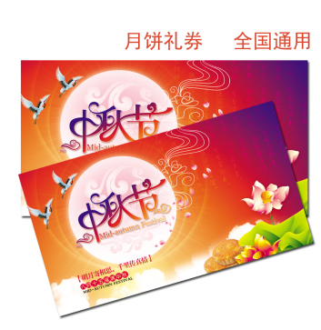 [大三元月饼]七星伴月月饼礼盒860g