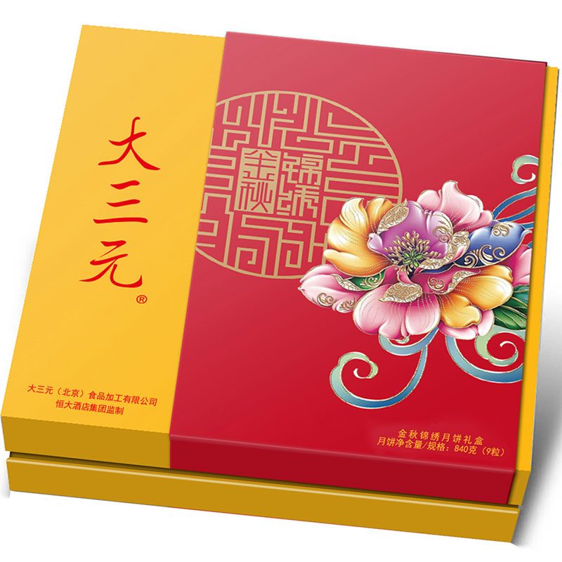 [大三元月饼]金秋锦绣月饼礼盒（桃山）840g