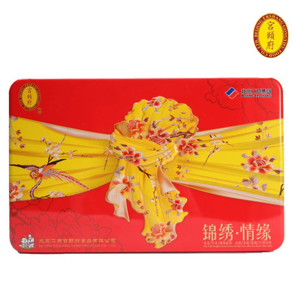 [宫颐府月饼]锦绣情缘月饼礼盒400g