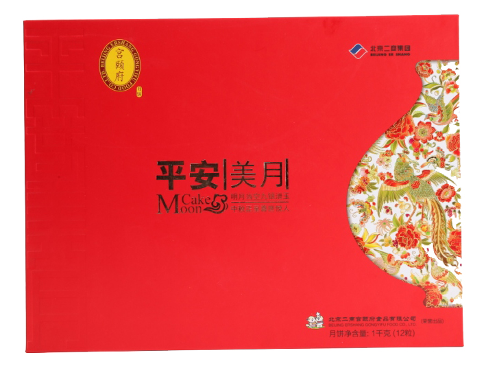 [宫颐府月饼]平安美月月饼礼盒1000g