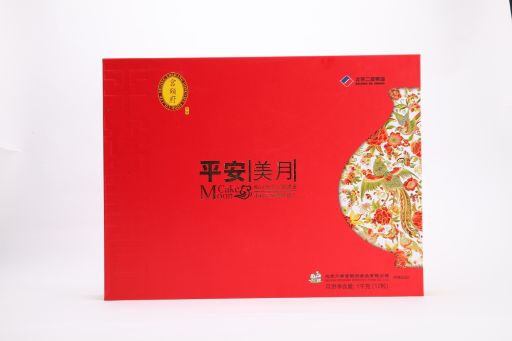 [宫颐府月饼]平安美月月饼礼盒1000g