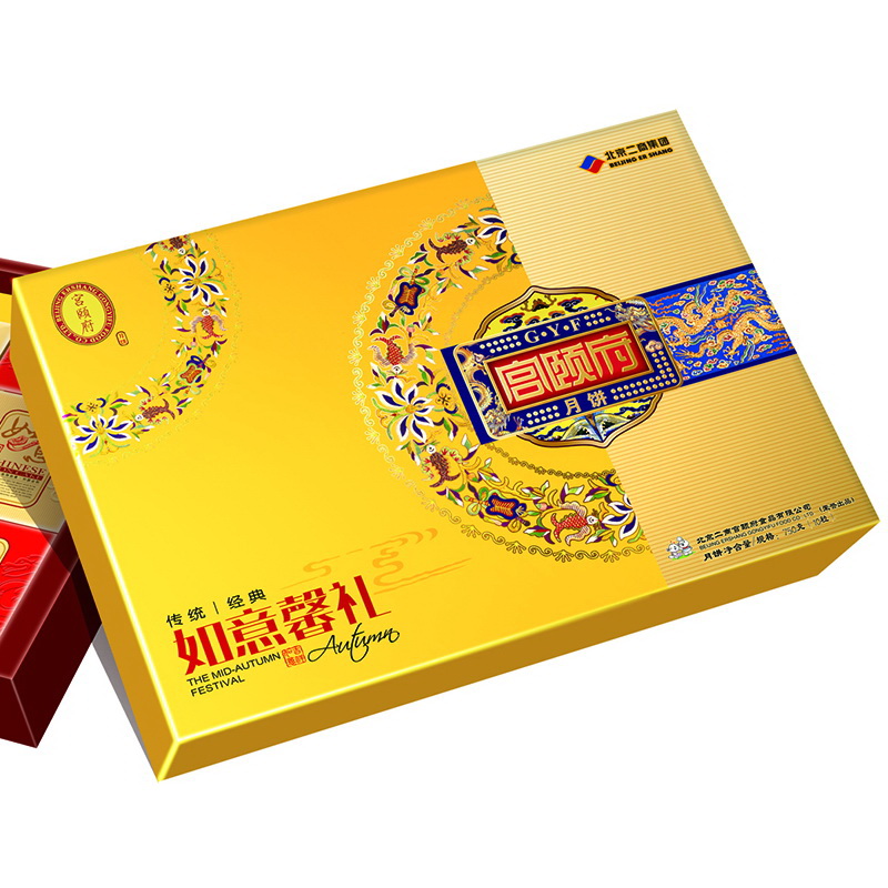 [宫颐府月饼]如意馨礼月饼礼盒750g