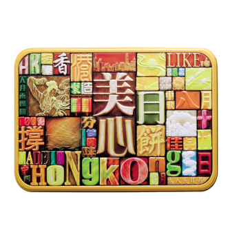 [美心月饼]精选口味限量版月饼礼盒730g