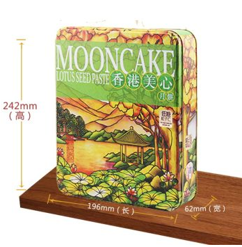 [美心月饼]美心低糖松子仁月饼礼盒540g