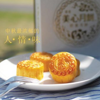 [美心月饼]美心奶黄月饼礼盒360g
