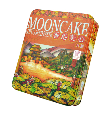 [美心月饼]美心低糖蛋黄月饼礼盒540g 