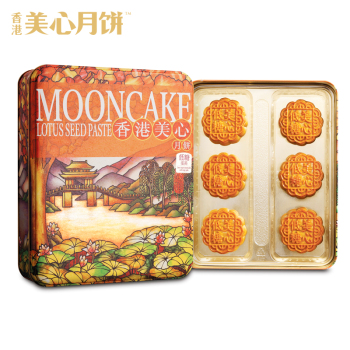 [美心月饼]美心低糖蛋黄月饼礼盒540g 