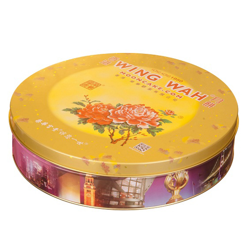 [元朗荣华月饼]元朗荣华七星伴月月饼1480g