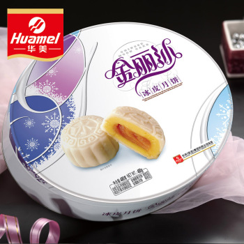[华美月饼]金丽莎冰皮月饼礼盒480g