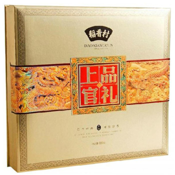 [苏州稻香村月饼]上品官礼月饼礼盒880g