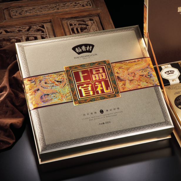 [苏州稻香村月饼]上品官礼月饼礼盒880g
