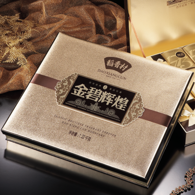 [苏州稻香村月饼] 金碧辉煌月饼礼盒1220g