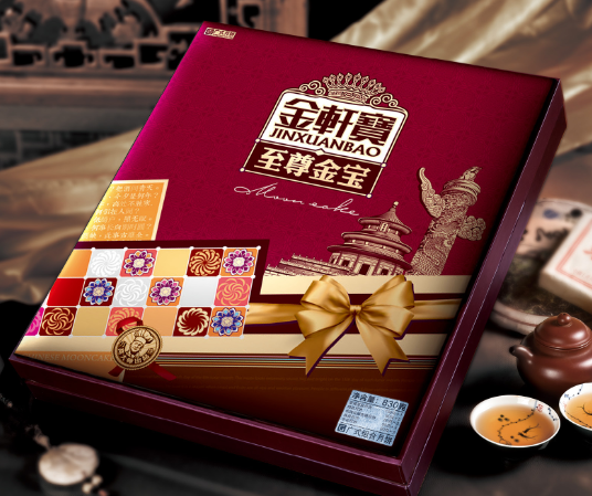 [金轩宝月饼] 至尊金宝 月饼礼盒830g