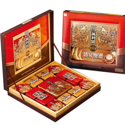 [万利园月饼]  盛宴鲍翅 月饼礼盒1420g